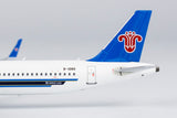 China Southern Airbus A321neo B-1089 NG Model 13066 Scale 1:400