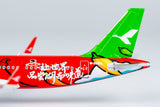Air Travel Airbus A320neo B-30EH Spicy Girls In Hunan NG Model 15032 Scale 1:400