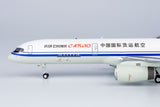 Air China Cargo Boeing 757-200F B-2841 NG Model 42012 Scale 1:200