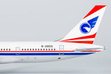 Royal Nepal Airlines Boeing 757-200 B-2855 NG Model 42025 Scale 1:200