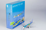 Cebu Pacific Boeing 757-200 RP-C2714 City Of Manila NG Model 53196 Scale 1:400