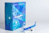 Air Tahiti Nui Boeing 787-9 F-ONUI NG Model 55103 Scale 1:400
