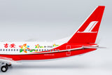 Shanghai Airlines Boeing 737-800 B-5132 Ji An NG Model 58182 Scale 1:400