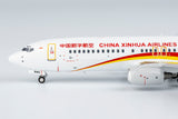 China Xinhua Airlines Boeing 737-800 B-5082 NG Model 58186 Scale 1:400