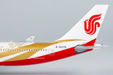 Air China Airbus A330-200 B-6075 Forbidden Pavilion NG Model 61066 Scale 1:400