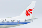 Air China Boeing 737-600 B-5027 NG Model 76012 Scale 1:400