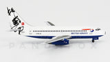 British Airways Boeing 737-200 G-BGJE Hong Kong Rendezvous Aviation AV4732007 Scale 1:400