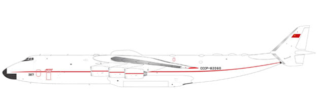 Antonov Airlines Antonov An-225 Mriya CCCP-82060 JC Wings LH2ADB1225  LH21225 Scale 1:200