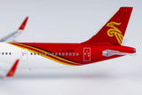 Shenzhen Airlines Airbus A321neo B-32CF NG Model 13077 Scale 1:400