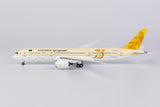 Saudia Boeing 787-9 HZ-ARE 75th Anniversary NG Model 55077 Scale 1:400