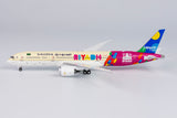 Saudia Boeing 787-9 HZ-ARB Riyadh Season NG Model 55081 Scale 1:400