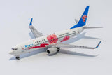 China Southern Boeing 737-800 B-1979 Home Town Henan NG Model 58083 Scale 1:400