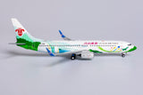 China Southern Boeing 737-800 B-1700 Zhuhai City Of Youth NG Model 58120 Scale 1:400