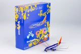 Southwest Boeing 737-700 N7816B Pixar Coco NG Model 77031 Scale 1:400