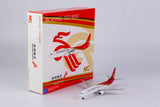 Shenzhen Airlines Boeing 737-900 B-5102 NG Model 79020 Scale 1:400