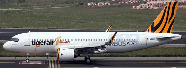 Tigerair Taiwan Airbus A320neo B-50021 Aviation AV2063 Scale 1:200