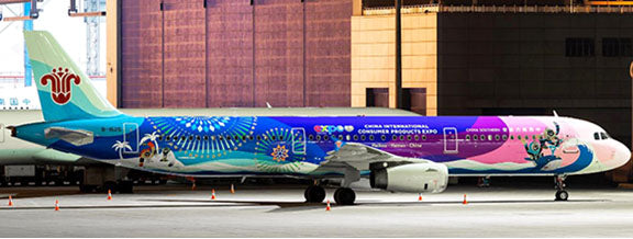 China Southern Airbus A321 B-1625 CICPE JC Wings JC4CSN0077 XX40077 Scale 1:400