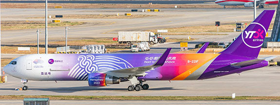 YTO Cargo Airlines Boeing 767-300ER(BDSF) B-221F JC Wings JC4HYT0069 XX40069 1:400