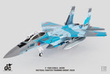 JASDF F-15DJ Eagle 32-8082 (Nyutabaru AB, Japan, 2020) JC Wings JCW-72-F15-018 Scale 1:72