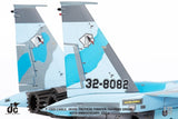 JASDF F-15DJ Eagle 32-8082 (Nyutabaru AB, Squadron 40th Anniversary, 2021) JC Wings JCW-72-F15-019 Scale 1:72