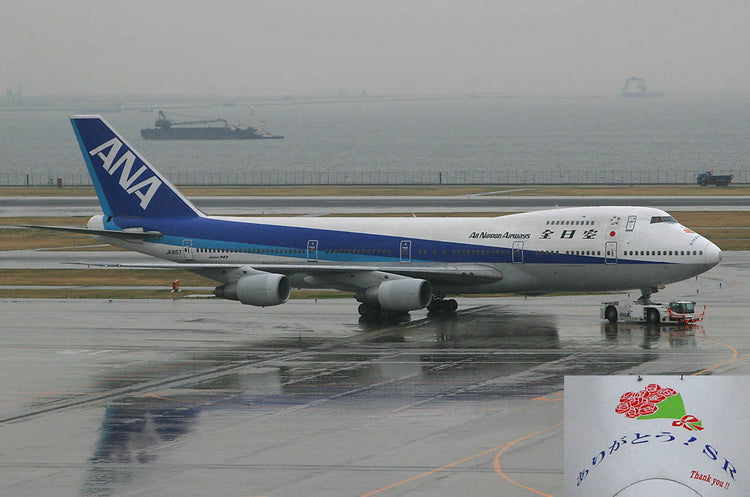 Phoenix ANA B747 SR トリトン JA8157 1/400