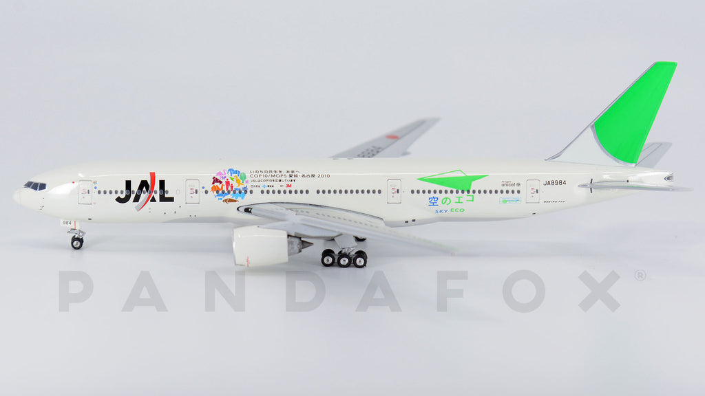 1/200 JAL Boeing 777-200 日本航空 空のエコ-