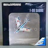 JASDF North American F-86F Sabre 62-7501 Hamamatsu AB Gulliver WA22084 Scale 1:200