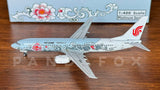 Air China Boeing 737-800 B-5176 Silver Peony Phoenix 10706 Scale 1:400