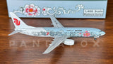 Air China Boeing 737-800 B-5176 Silver Peony Phoenix 10706 Scale 1:400