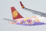 Juneyao Airlines Airbus A321neo B-32CJ Blessed Land Program NG Model 13087 Scale 1:400