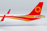 Chengdu Airlines Airbus A321neo B-32F9 NG Model 13103 Scale 1:400