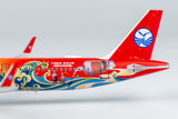 Sichuan Airlines Airbus A321neo B-302T Wuliangye NG Model 13106 Scale 1:400