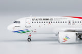 Colorful Guizhou Airlines Airbus A320neo B-329J NG Model 15053 Scale 1:400