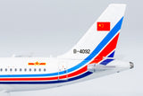 China Air Force Airbus A319 B-4092 NG Model 49021 Scale 1:400