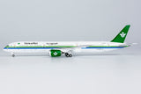 Saudia Boeing 787-10 HZ-AR32 Retro NG Model wScale 1:400