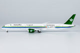 Saudia Boeing 787-10 HZ-AR33 The Red Sea NG Model 56027 Scale 1:400
