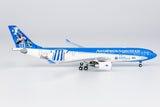 Aerolineas Argentinas Airbus A330-200 LV-FVH National Football Team NG Model 61060 Scale 1:400