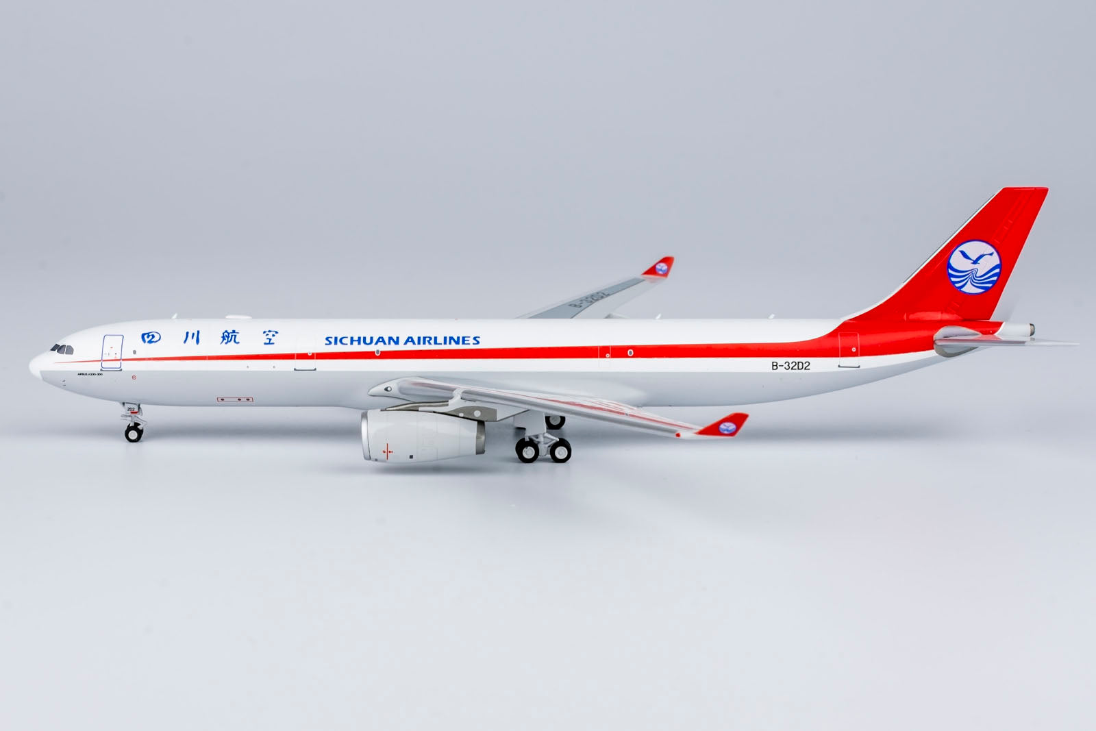 超激レア　四川航空カーゴ　A330F Sichuan Airlines Cargo Airbus A330-300P2F B-32D2 NG Model