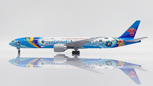 China Southern Boeing 777-300ER B-2007 WorldSkills Shanghai 2022