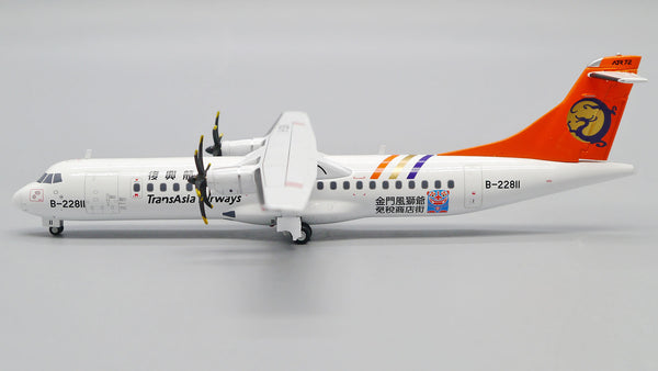 TransAsia Airways ATR 72-500 B-22811 Kinmen Duty Free Street JC