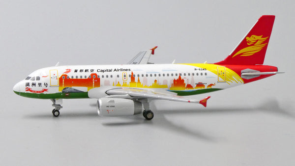 Capital Airlines Airbus A319 B-6245 Manzhouli JC Wings XX4021 Scale 1:400