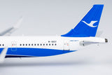 Xiamen Airlines Airbus A321neo B-32CY NG Model 13085 Scale 1:400