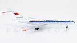 Aeroflot Tupolev Tu-134A CCCP-65769 Official Olympic Carrier Panda Models 202109 Scale 1:400