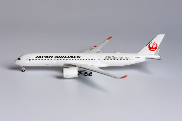 お疲れ様でしたJA13XJJAL A350 1/400記念モデル