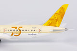 Saudia Boeing 787-9 HZ-ARE 75th Anniversary NG Model 55077 Scale 1:400