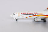 Hainan Airlines Boeing 737-800 B-1786 NG Model 58060 Scale 1:400