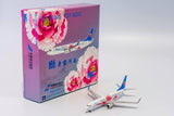 China Southern Boeing 737-800 B-1979 Home Town Henan NG Model 58083 Scale 1:400
