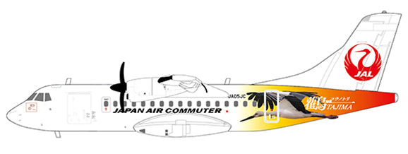 Japan Air Commuter ATR 42-600 JA05JC Tajima JC Wings EW4AT4002 Scale 1:400