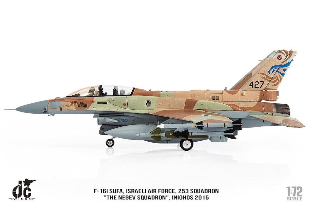 Israeli Air Force F-16I Sufa 427 (Andravida AB, Greece
