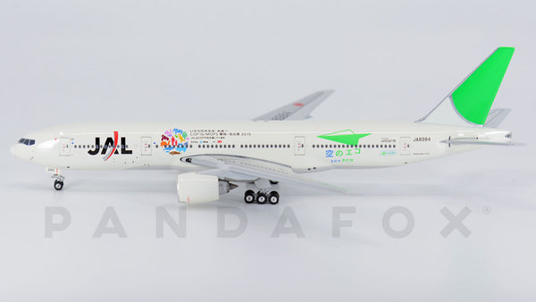 割引発見 【レア】JAL エコジェット B777-200 (JA8984